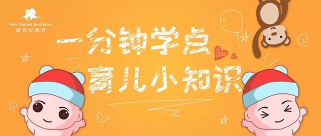 [健康学堂]育儿1分钟：宝宝喝什么最健康