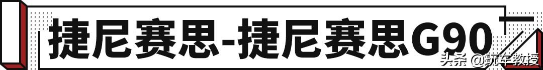 连牛魔王都来了，这些全球公认的好车还不来就黄了