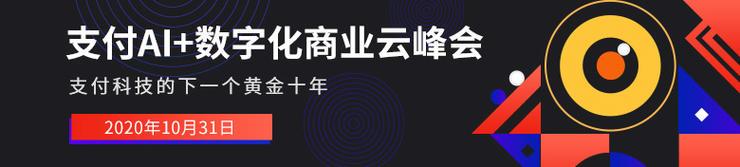 FIS旗下WorldPay施南飞：电商出海切忌“一刀切”，东南亚成支付必争之地