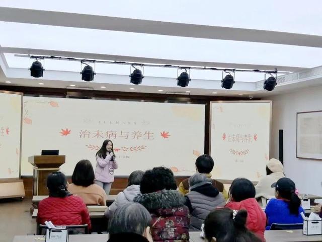 冬季养生进行时！妇女之家请来中医药大学“小讲师”