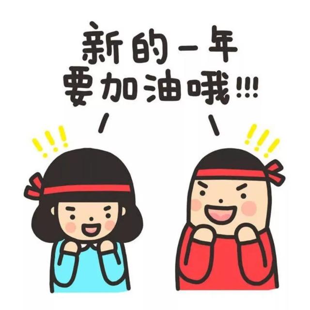 2021年，你的心愿是啥？来看晋安萌宝花式心愿