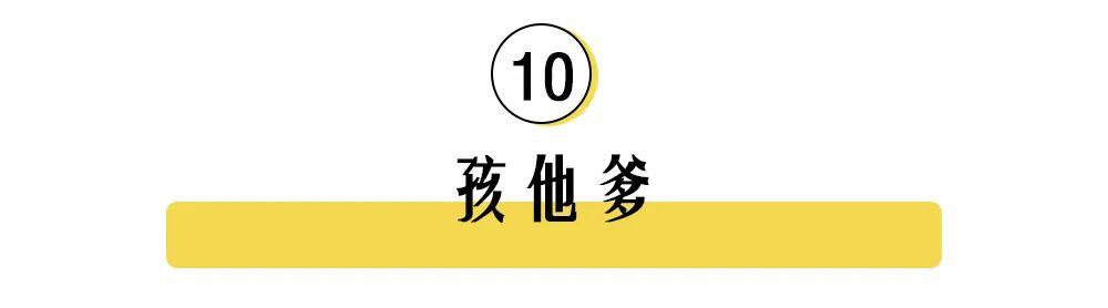 超级宝妈■坑人又没用的母婴用品TOP10，最后一个简直了！