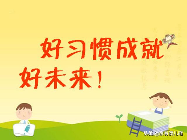 超级宝妈▲孩子理解能力差,多是因为这一点,家长越早重视,孩子学习越轻松