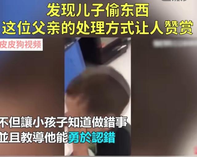 你的育儿经@孩子“拿”了不该拿的东西怎么办？记住这几点，孩子长大会感激你