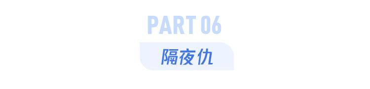 隔夜水、隔夜菜有毒？真正不能吃的是它，刚刚害死9个人