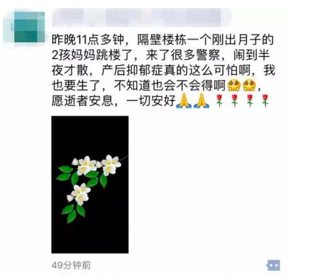 「你的育儿经」抱着女儿跳楼的那个妈妈，她不是不爱孩子，而且悲伤压垮了她