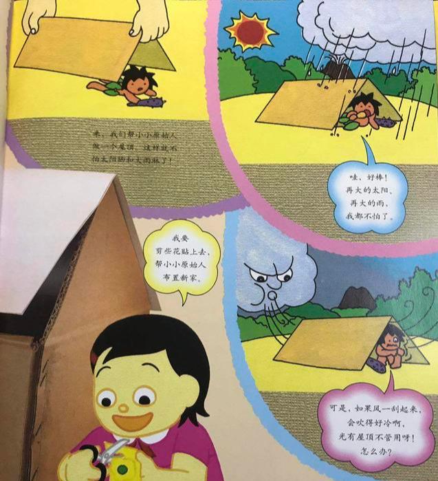 「超级宝妈」假期太长hold不住孩子的洪荒之力，一本书帮你解决这一问题