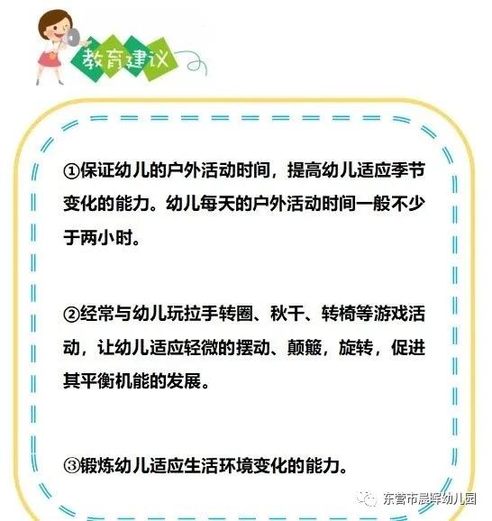 超级宝妈■沐浴晨晖，与爱同行——晨晖云时光系列活动三十五