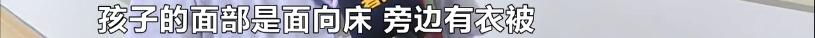 #芒果都市#警惕育婴伪科学！3月龄婴儿趴睡时身亡,专家给建议：3个月内宝宝应尽量避免趴着睡！