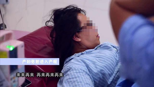 「超级宝妈」想要快速顺利分娩,产妇要了解这4个条件,每个都不可或缺