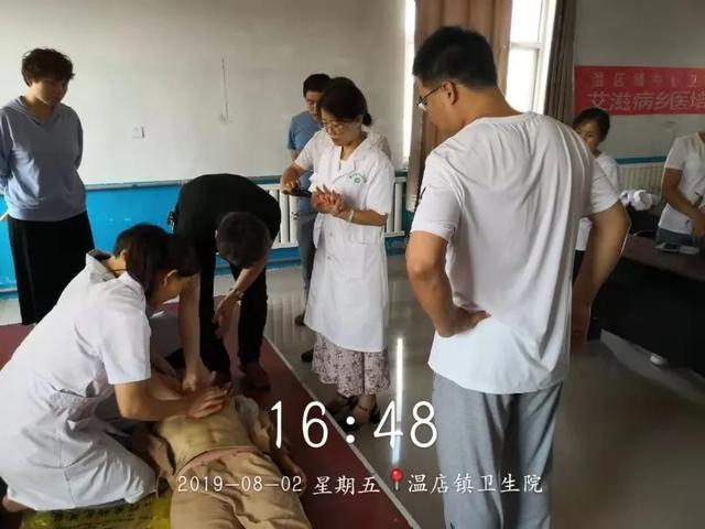 滨州市中心医院正式获得“中国胸痛中心”授牌