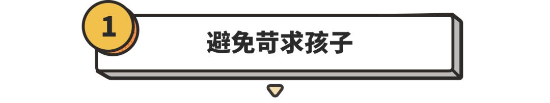 你的育儿经▲霍思燕育儿经爆火：读懂孩子的微表情，你也能成为“满分”父母