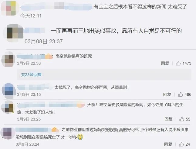 #暖先生格调#浙江14个月男婴脑死亡，只因邻居孩子的一个举动！这种悲剧别再发生了