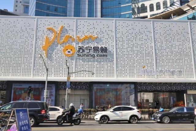 浦东|家电美妆一起装进购物车，浦东这家知名门