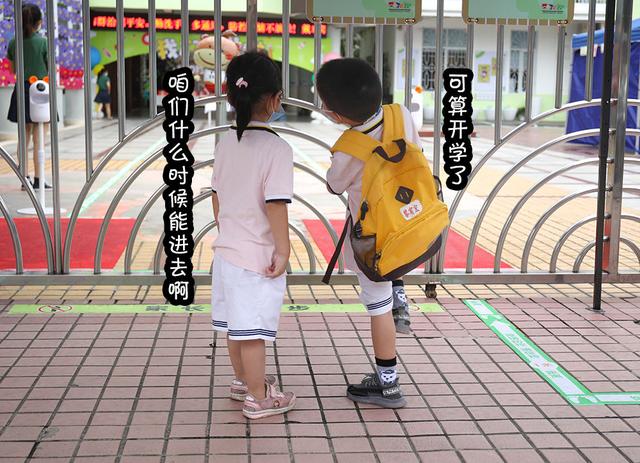 你的育儿经|幼儿园特殊开学日，肇庆萌娃大秀“表情包”