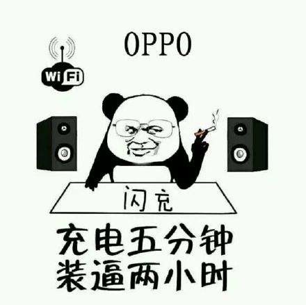 「太平洋电脑网」充电也要这么复杂？ 帮你搞懂市面上的快充协议