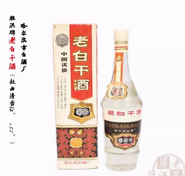 1963-1988年，历经37年5届评酒会，58种中国名酒