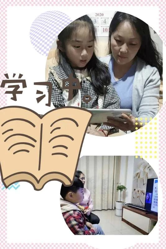 超级宝妈■隔空连线,家园携手