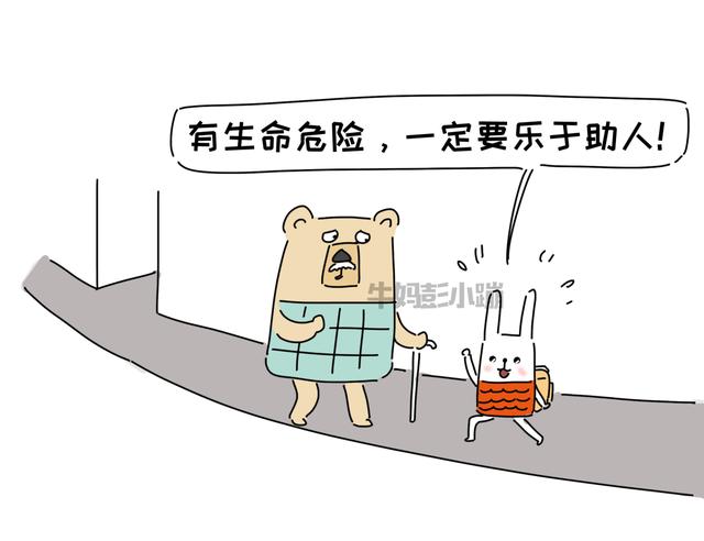 【超级宝妈】“妈妈，同学抄作业我告诉老师了！”