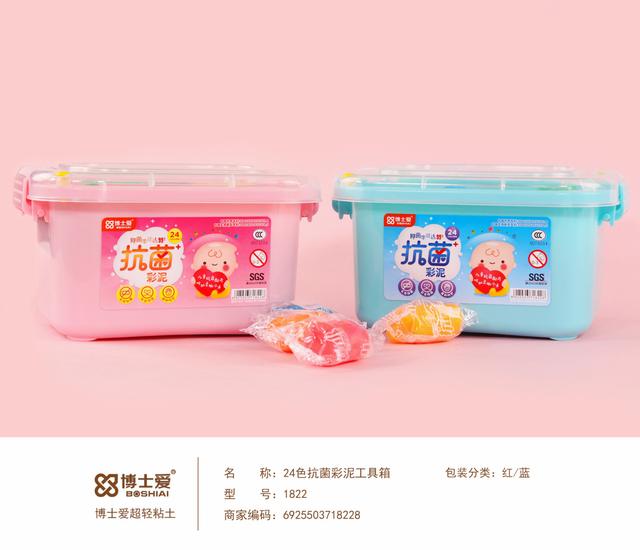 超级宝妈|博士爱抗菌粘土：与“泥”零距离接触，向细菌Say No