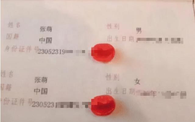 一对新人的结婚证火了，看到夫妻俩的名字后：孩子名字怎么取？