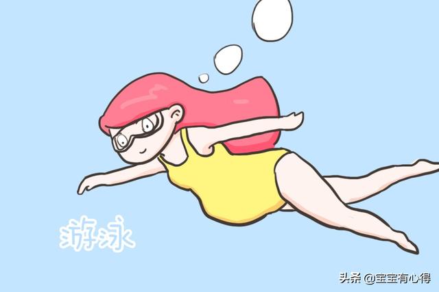 超级宝妈■在怀孕期间做这些运动，对孕妇和婴儿都有好处，有需要就马上收藏