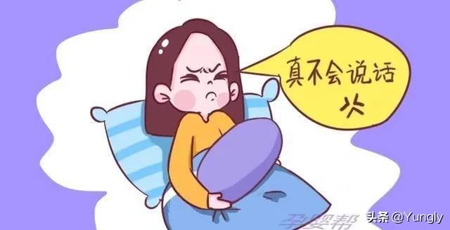 『你的育儿经』看望产妇别太“实诚”？产妇：说这些话，我“记”你一辈子！