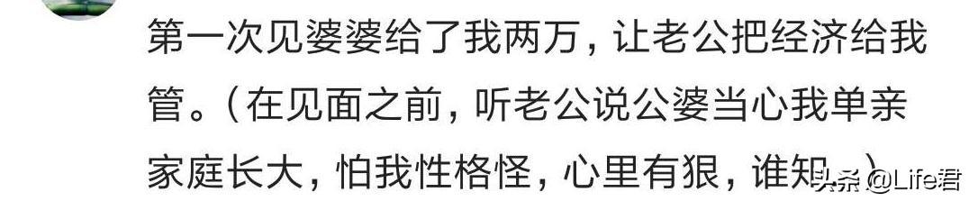 初次见婆婆还没5分钟，非拉着我去商场买了个钻戒！当时我就懵了