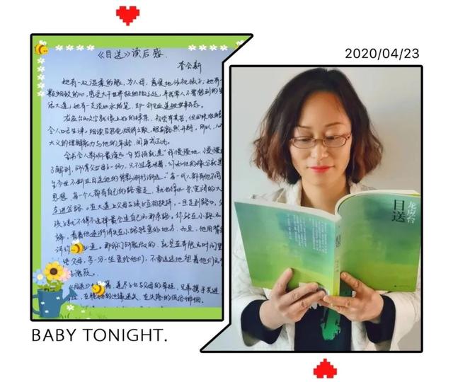 『你的育儿经』春暖花开,书香为伴——大厂城区一幼世界读书日活动