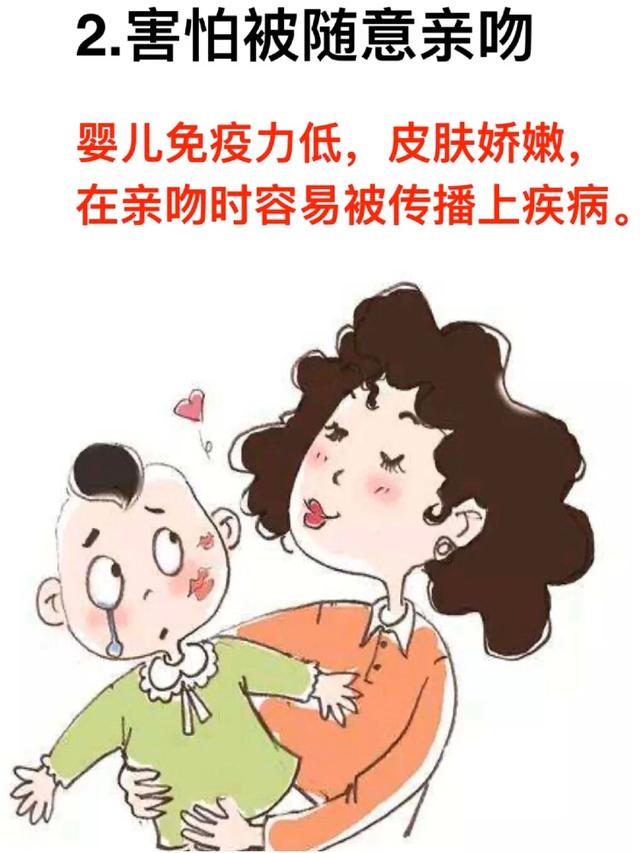 「你的育儿经」禧月汇：最害怕家人对宝宝做这五件事了，你们怎么看？