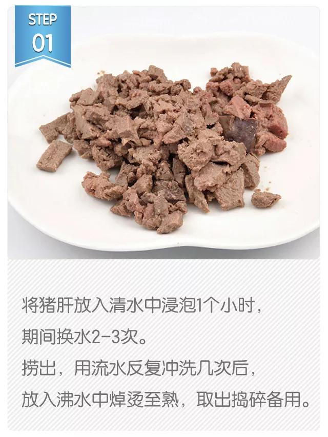 『超级宝妈』1岁前辅食不能没有它，妈妈必学3则营养食谱