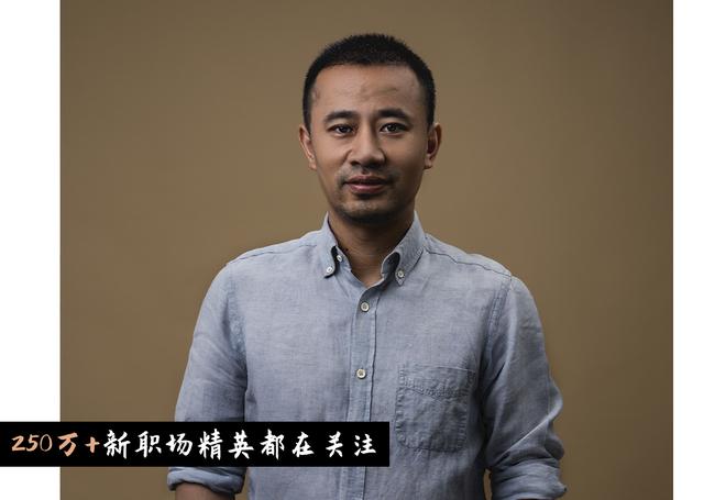 30岁打破阿里最快晋升纪录：真正厉害的人，都有这3点共性