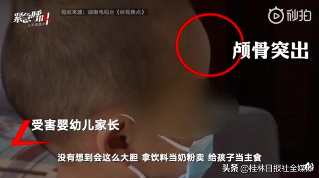 超级宝妈▲关于奶粉！桂林市监局发出最新消费警示，宝爸宝妈速看