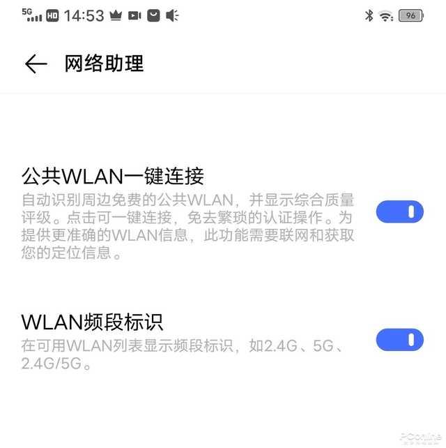 vivo Y73s专项评测：简约时尚的美感之选