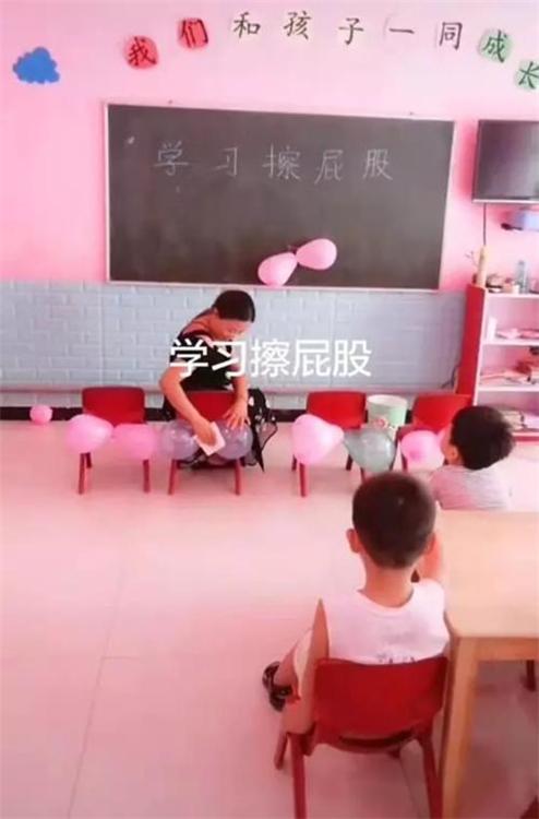 超级宝妈|幼儿园老师用“2个气球”，教会孩子怎么擦屁屁，网友：学到了
