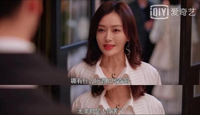 江水寒|《怪你过分美丽》：这部女性职场剧有点美丽