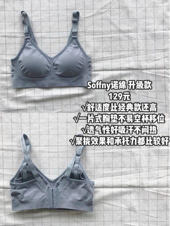 甜蜜妈妈|体型太胖如何挑选哺乳内衣 孕妇内衣？