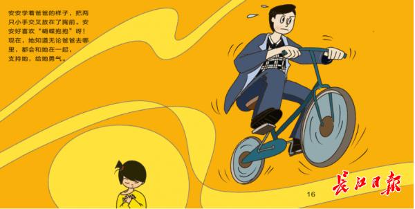 【你的育儿经】“蝴蝶抱抱”，小宝贝们都来抱一抱