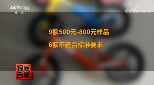 可致癌！超标300多倍！不少人家里就有