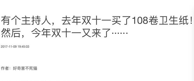 睡前经济学〡双11大家囤的货，为什么一定会有它？