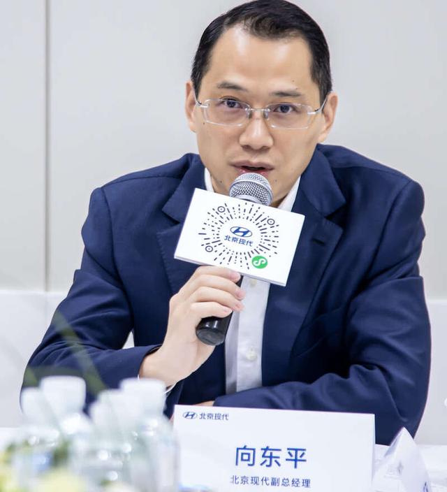 向东平：坚持长期思维，北京现代要做“时间的朋友”