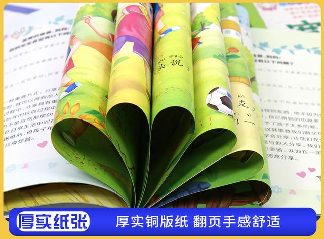 玻璃球的空气|孩子平时太“害羞”，家长还在生娃的气？其实和你的带娃方式有关