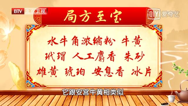 张伯礼院士50年经验，教您应对中风：早预防、早治疗、早康复