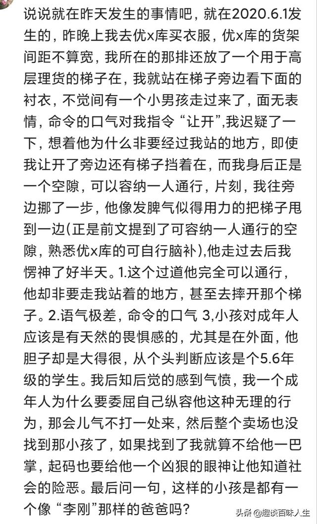 守护我家|同学家孩子4岁，我家孩子3岁，她把我家孩子踹下沙发，还装无辜