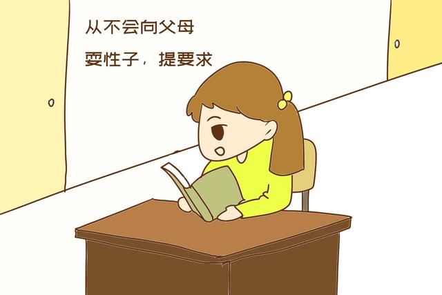 「你的育儿经」孩子以下行为是缺爱，父母却以为是高情商，洋洋得意太无知