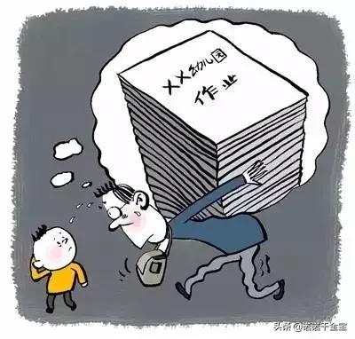 晴空蓝兮|为何有些老师干着家长的活，而家长却操着老师的心？