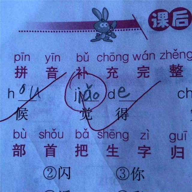 「你的育儿经」孩子考试给“一骑红尘妃子笑”标音,被判错误,宝妈:哪错了?