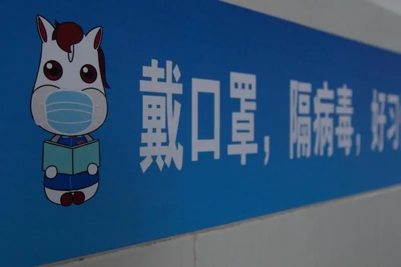 暖先生格调@家长注意了！学生返校要这样（这个省做了示范）
