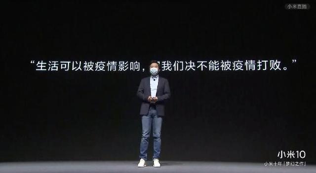 [上游新闻]冲击高端市场5G代表旗舰，小米10系列售价3999元起