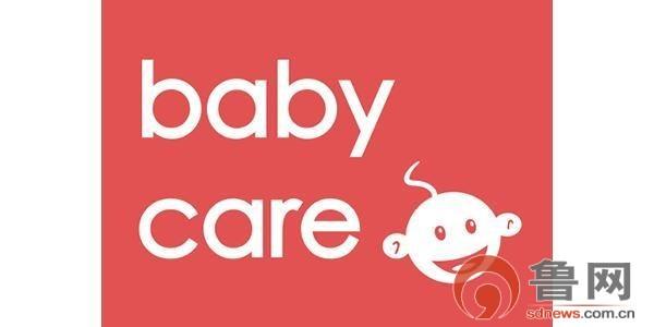 融资|母婴品牌babycare完成7亿元B轮融资，曾因广告违法被处行政处罚